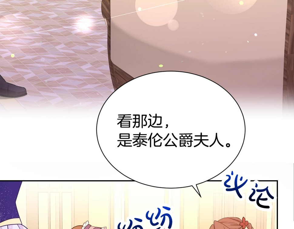 第49话 下头的相逢7