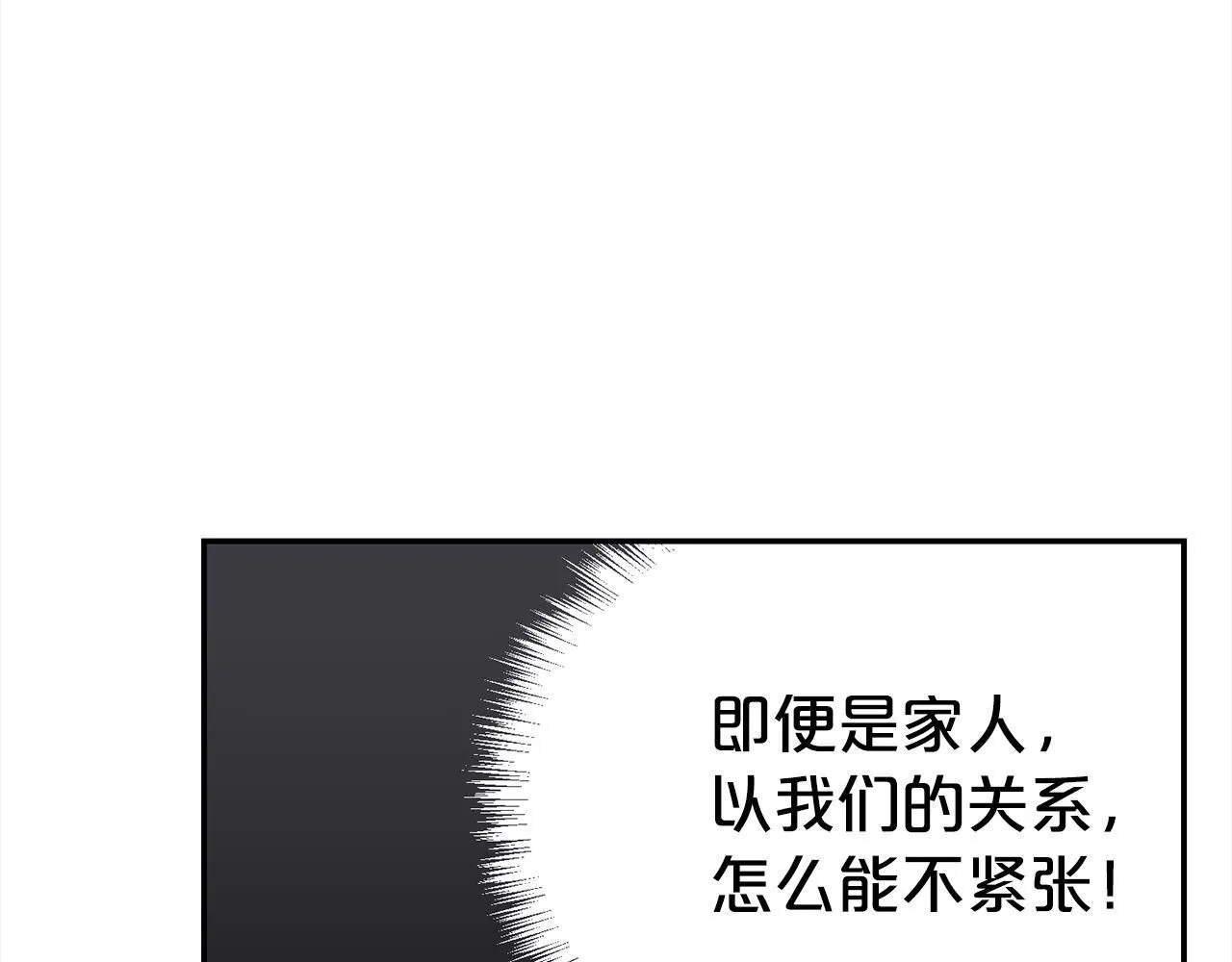 第68话 提议9