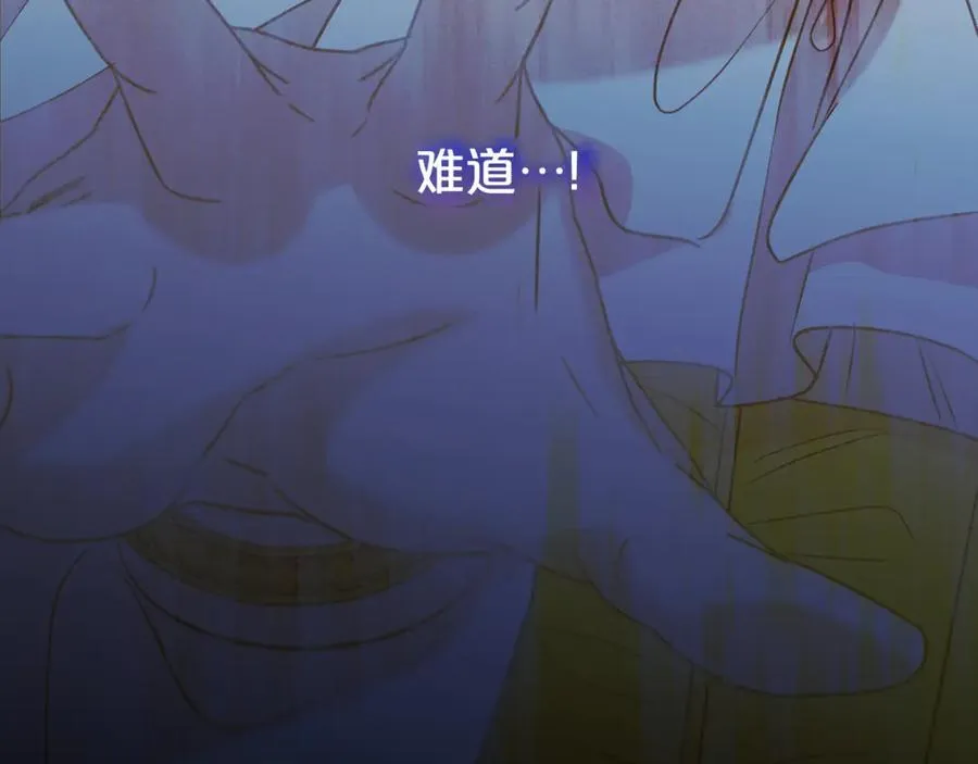 第91话 前夫落泪142