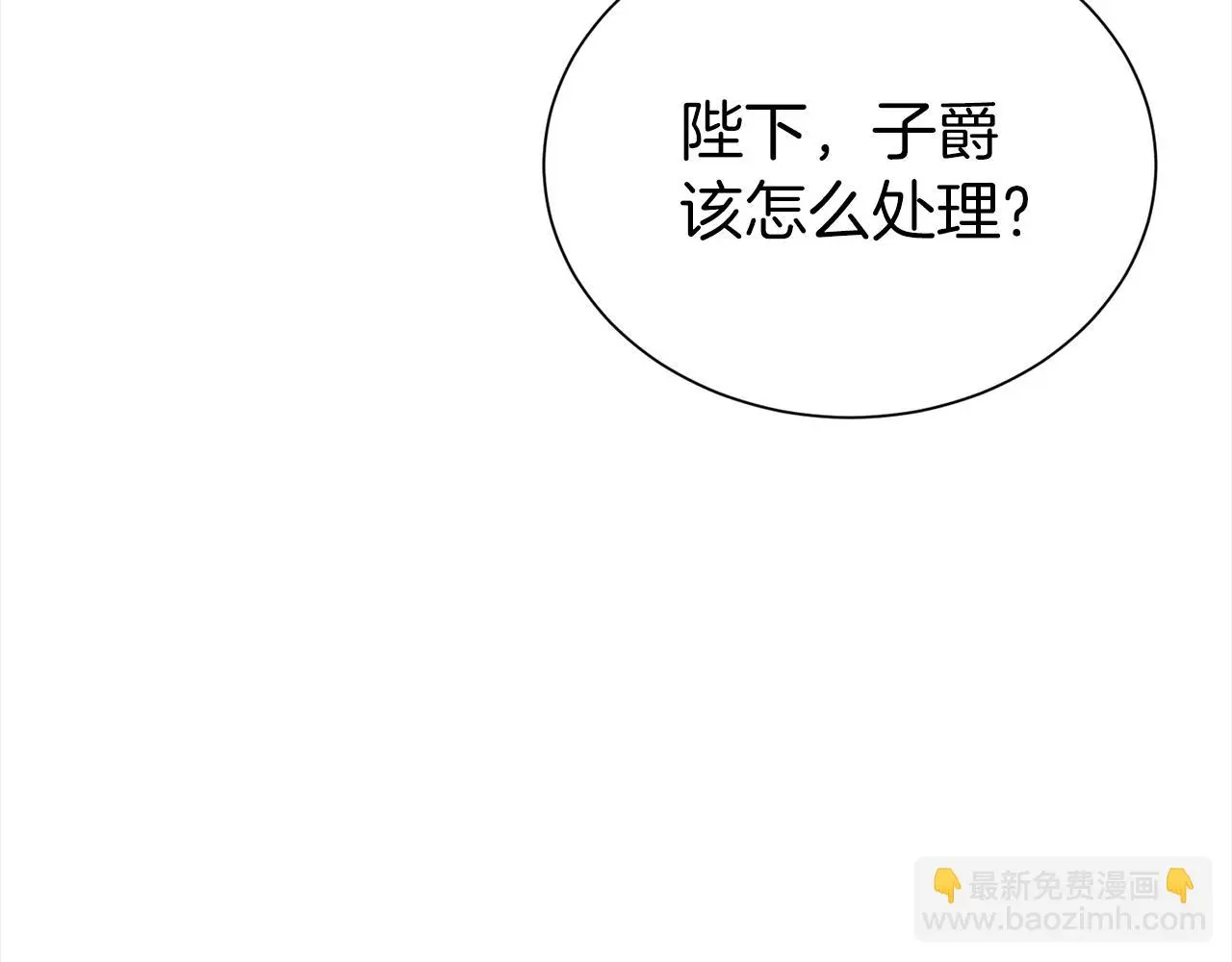 第72话 亲生父亲161
