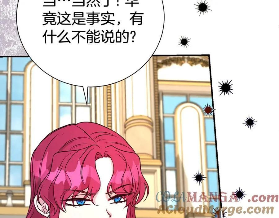 第101话 思妻如狂56