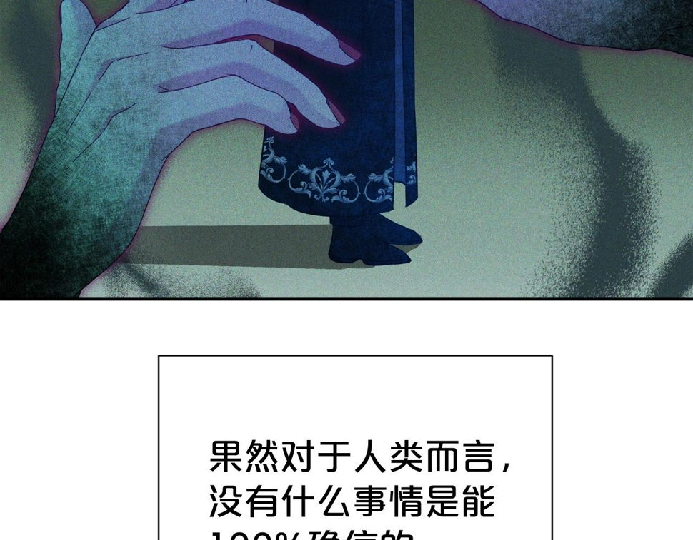 第49话 下头的相逢23