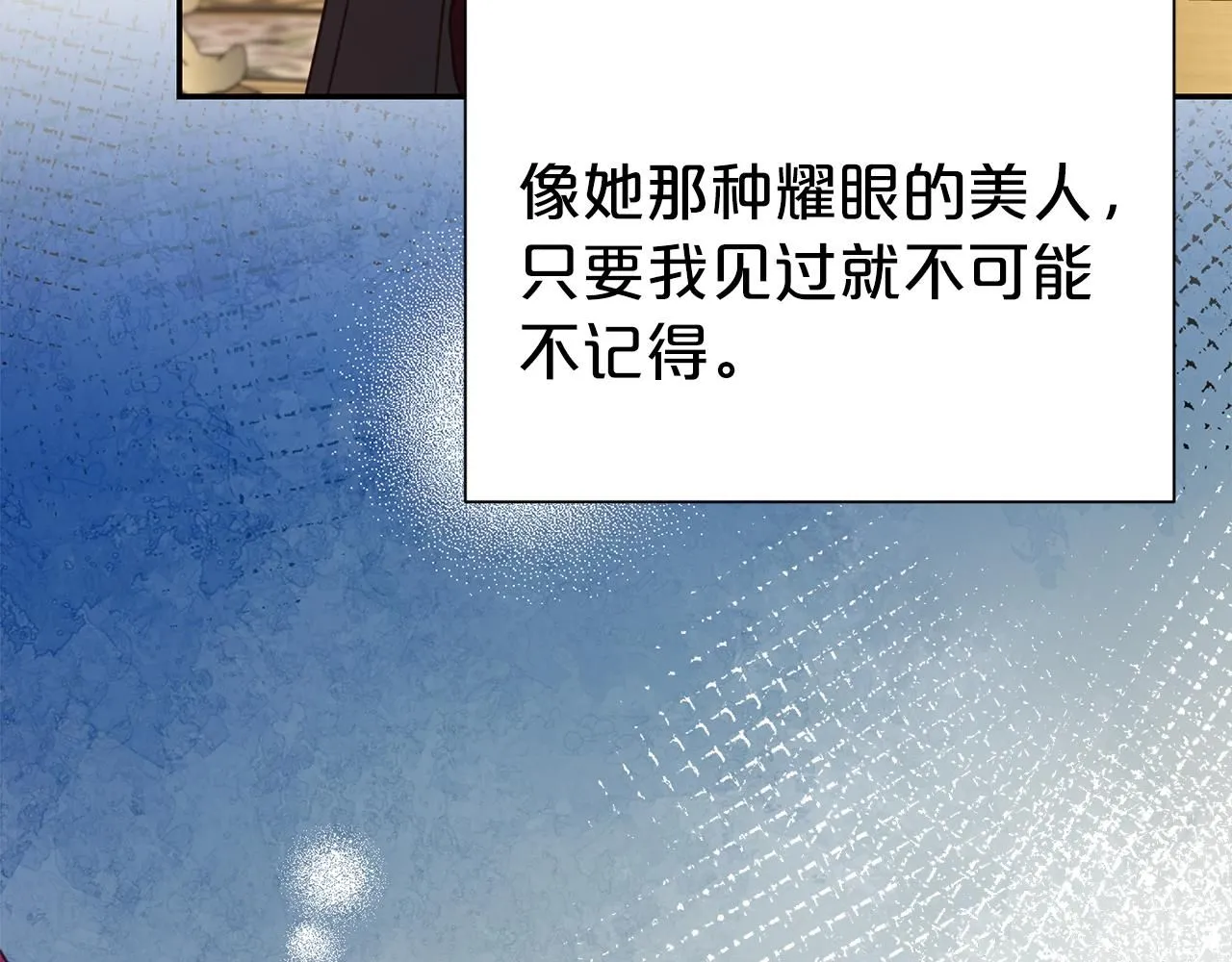 第64话 挖墙脚125