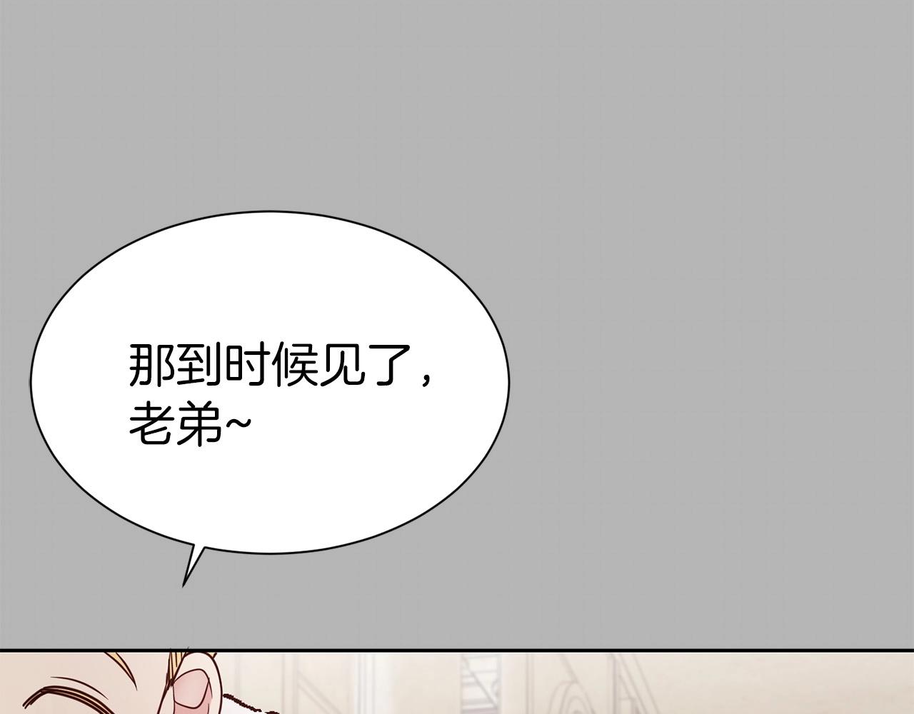 第31话 创业127