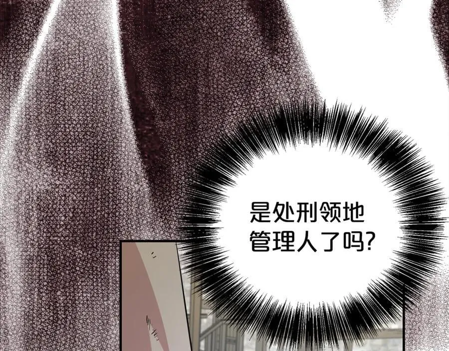 第88话 异样的感情114