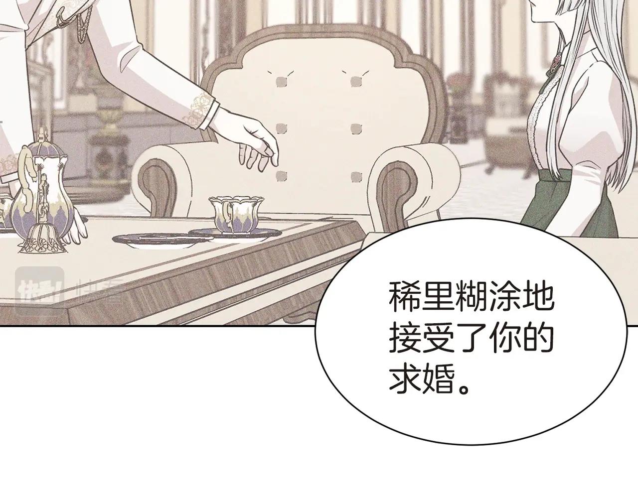 第25话 卑鄙小人13