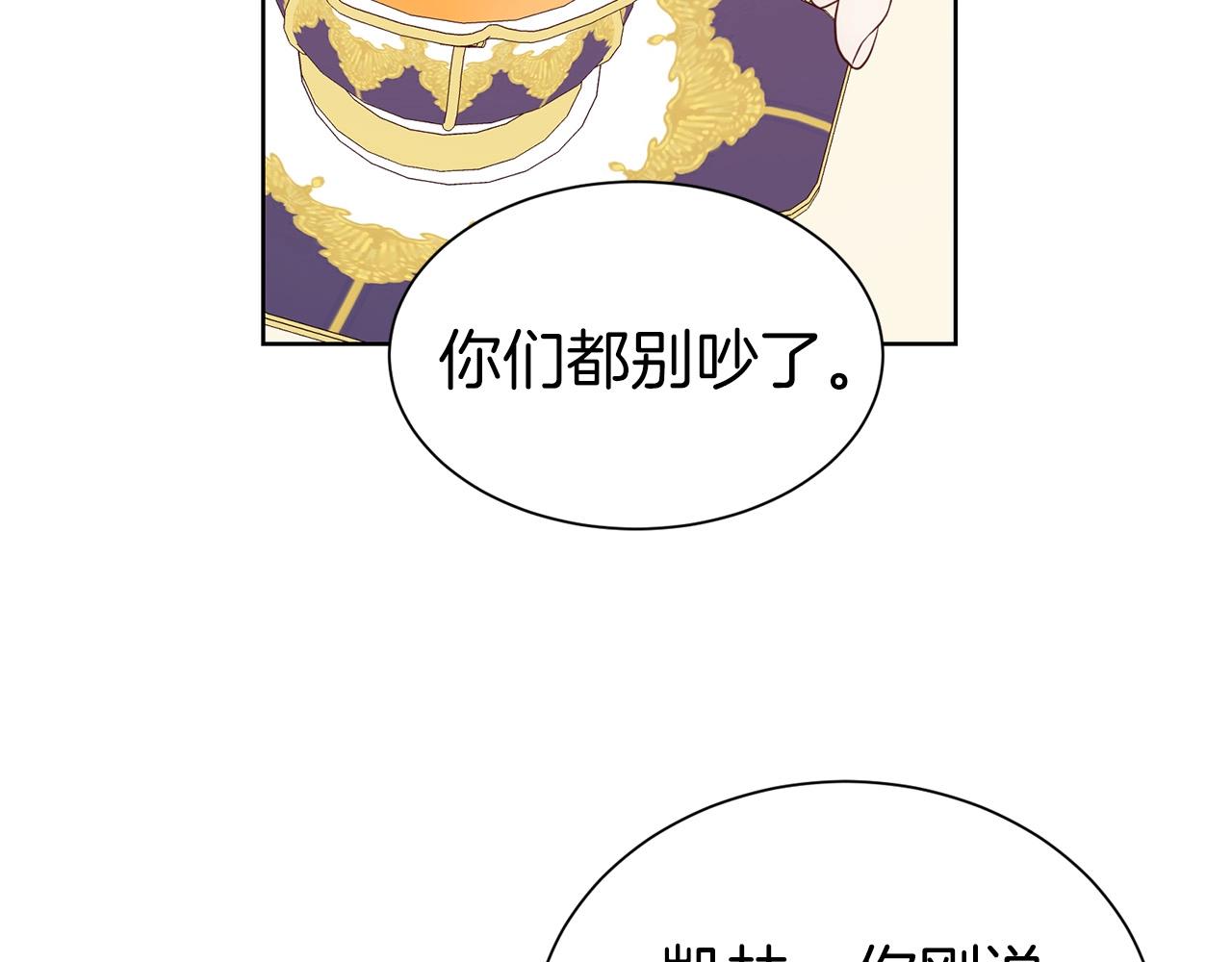 第31话 创业81