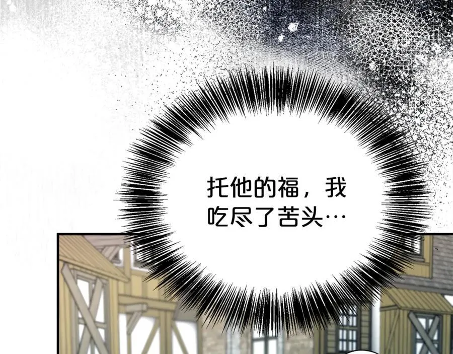 第88话 异样的感情85