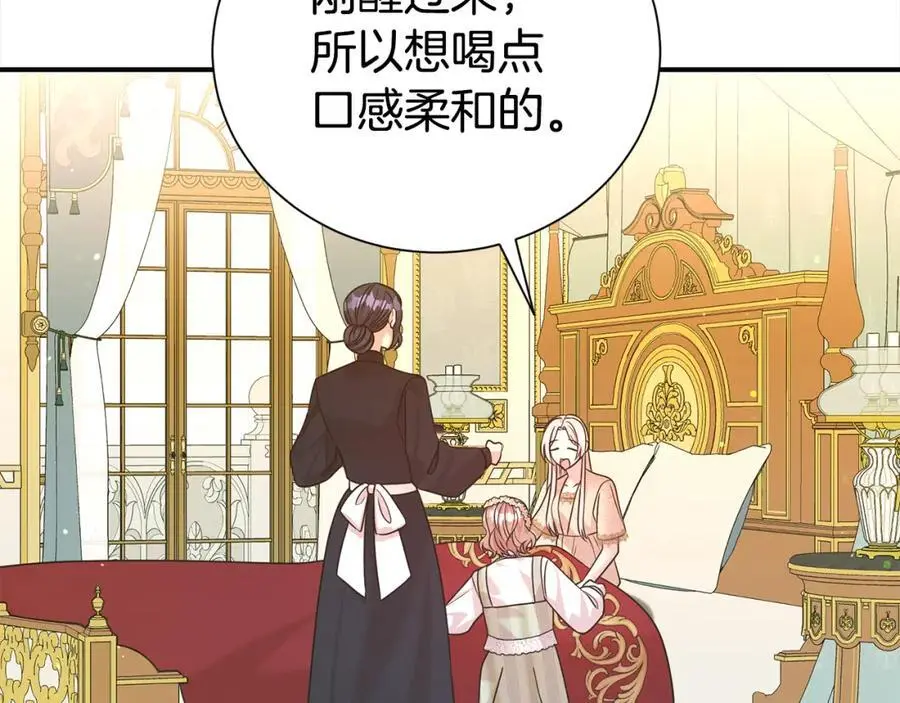 第79话 探访62
