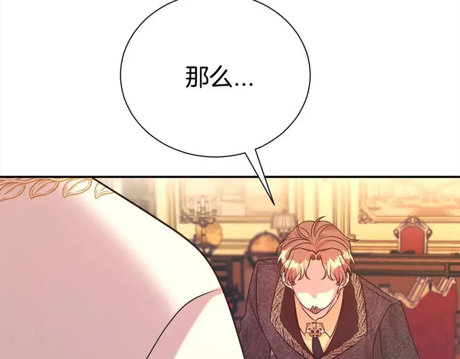 第74话 整治人渣101