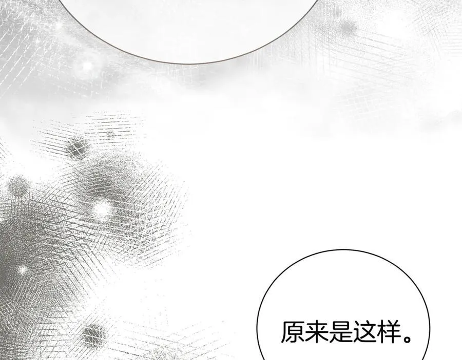 第98话 有你很幸福78