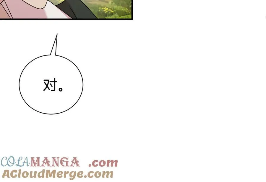 第97话 不同的记忆136