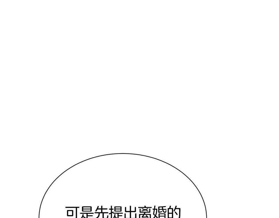 第47话 穷追不舍64
