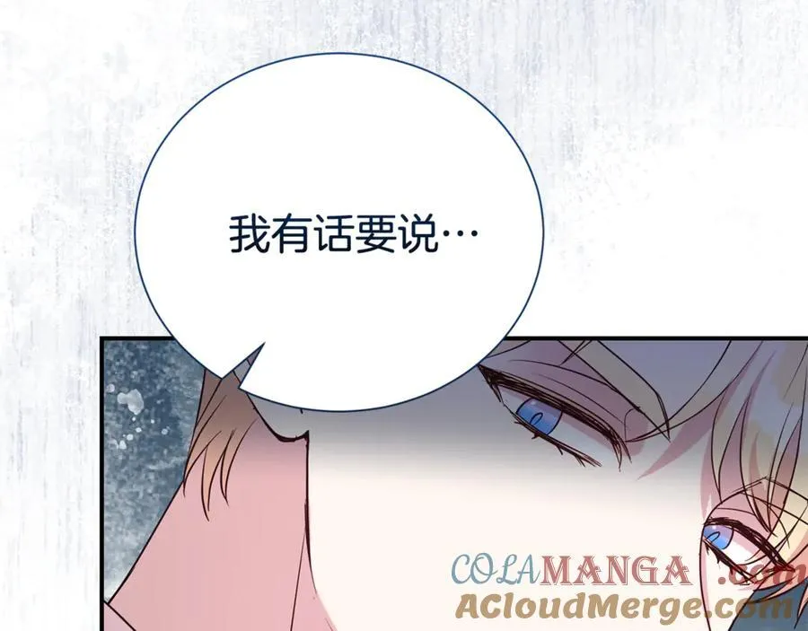 第100话 恶女遭拒绝168