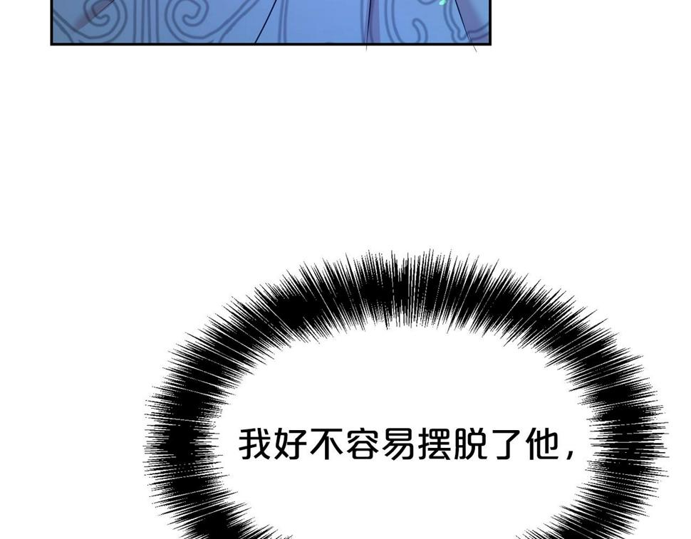 第45话 他不会放过我176
