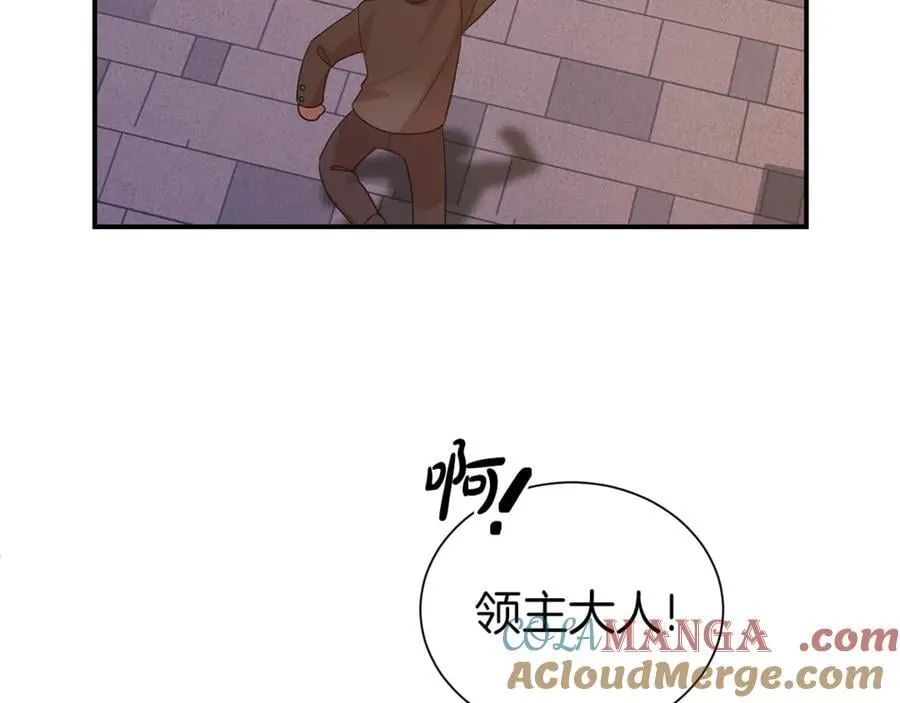 第92话 不是恋人吗？88