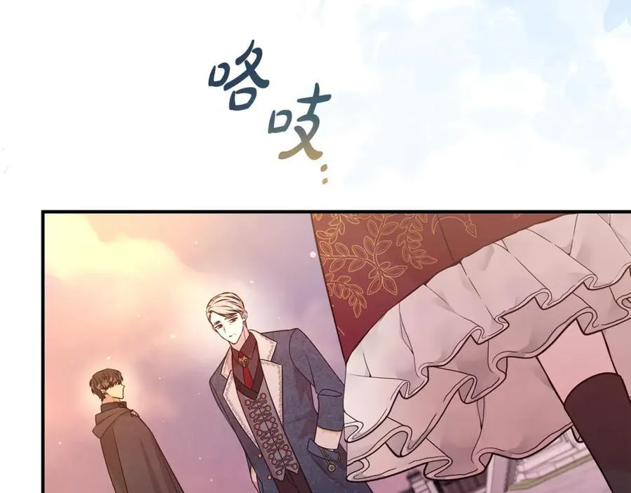 第92话 不是恋人吗？73