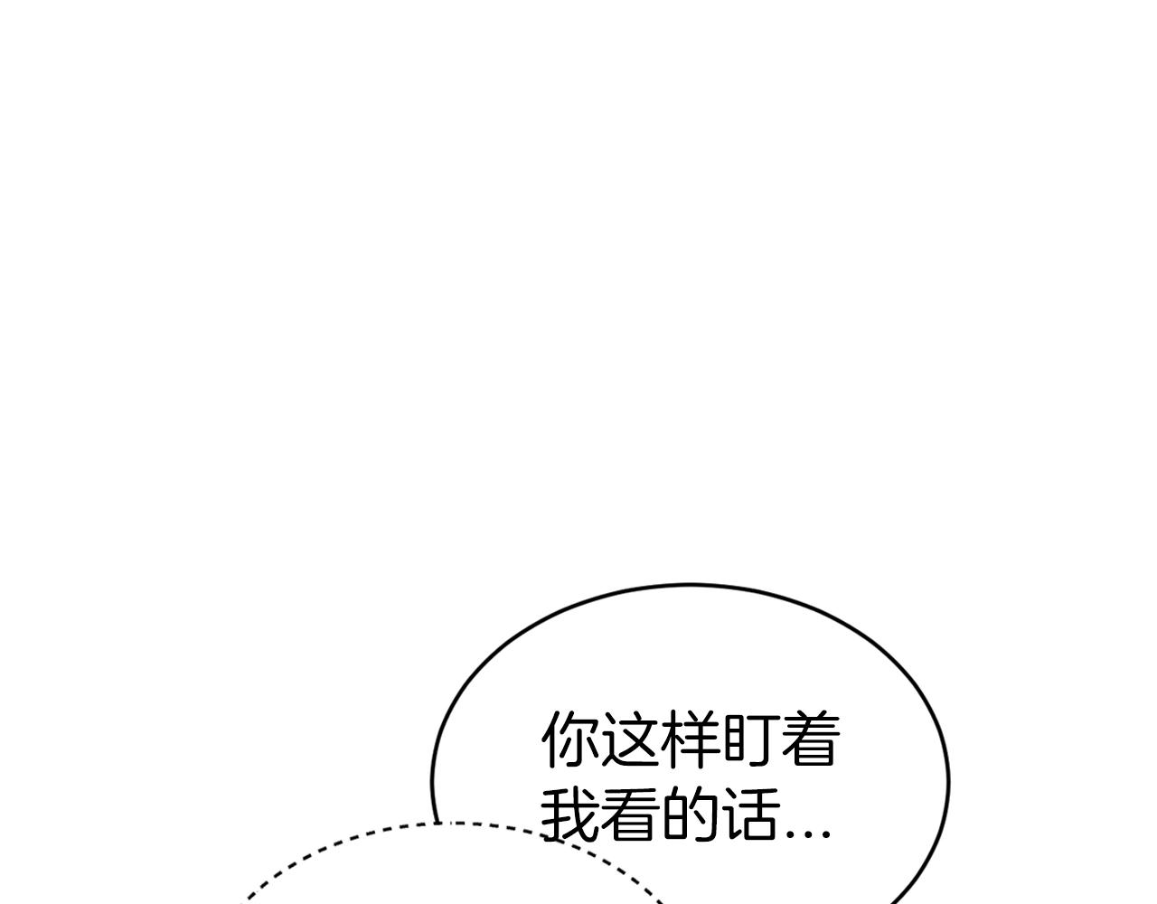 第42话 感情热火朝天76