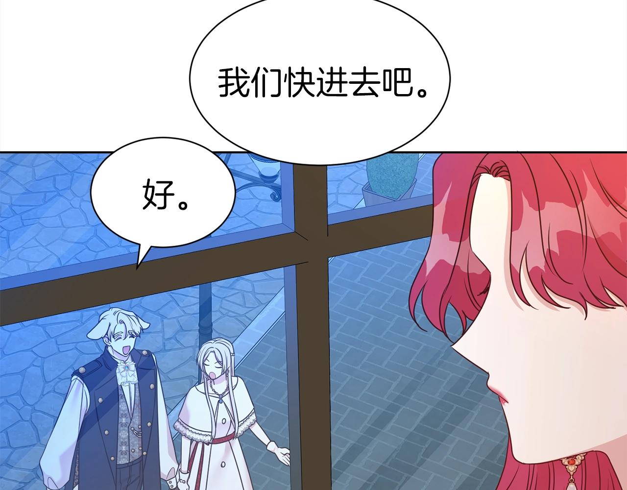 第24话 黏人32