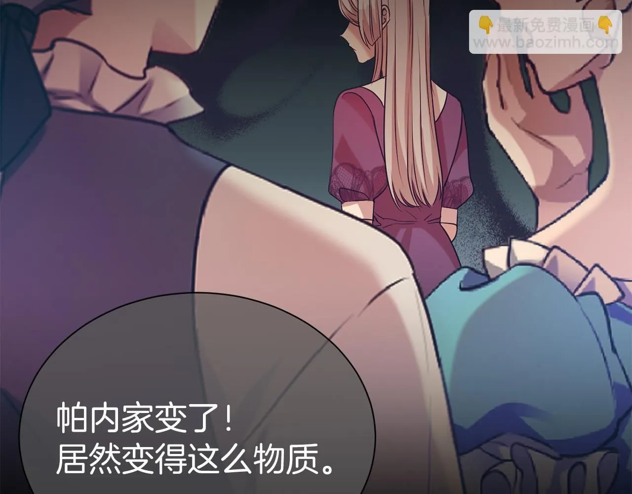 第64话 挖墙脚84