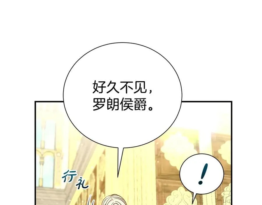 第81话 刁难83