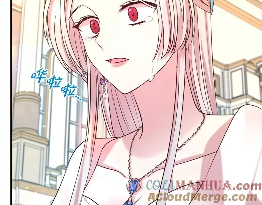第76话 猜忌12