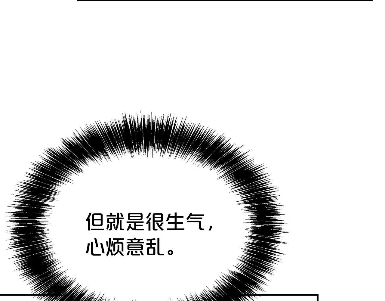 第59话 得寸进尺25