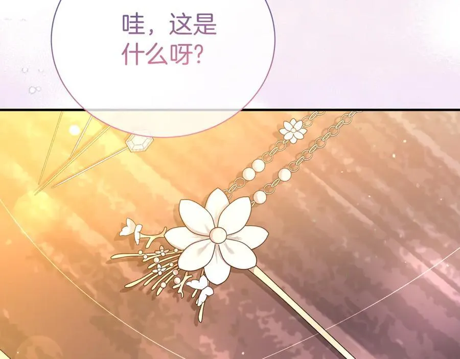第92话 不是恋人吗？163