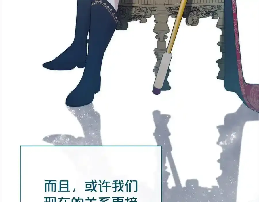 第82话 挺身而出126