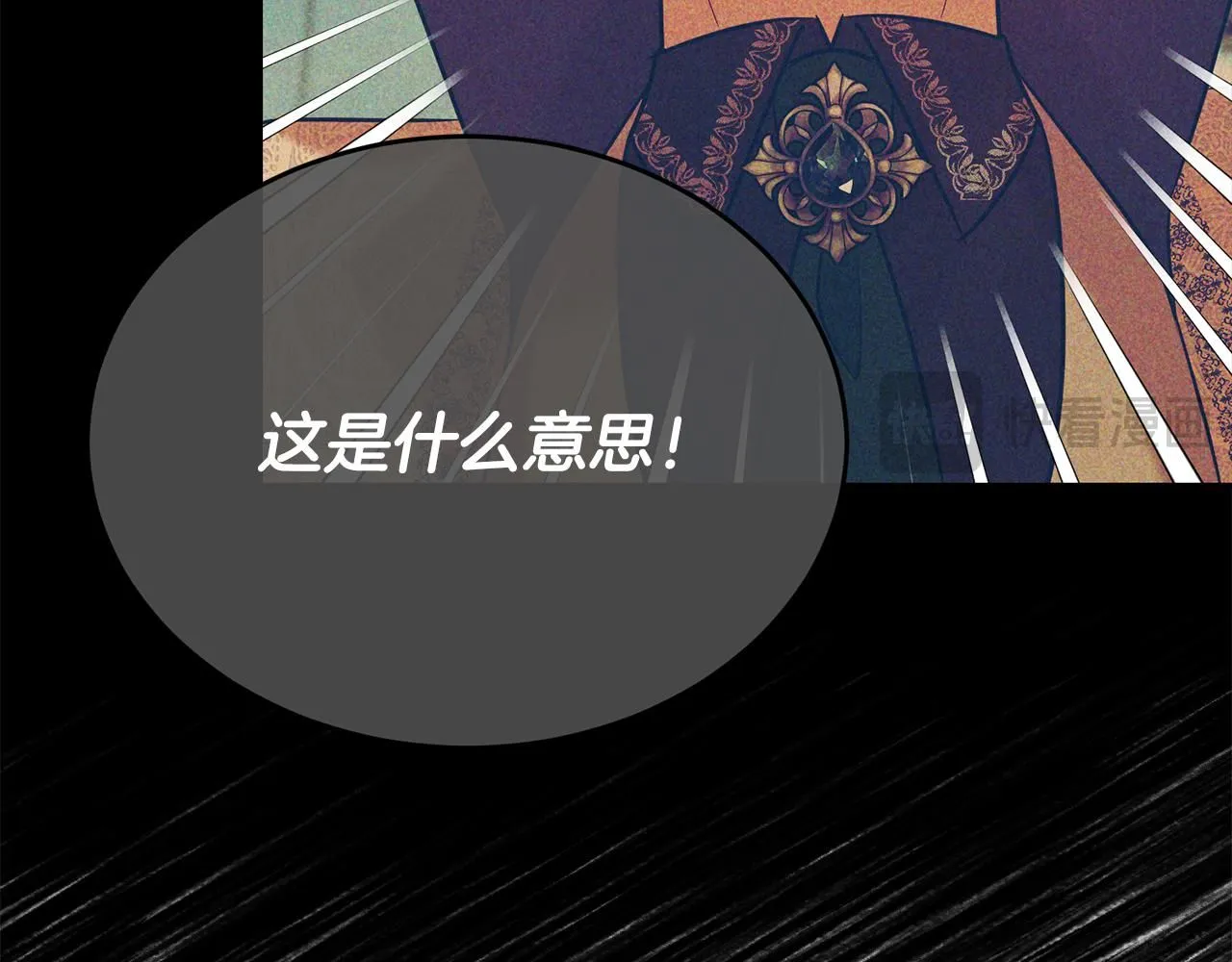 第65话 甜蜜约会157
