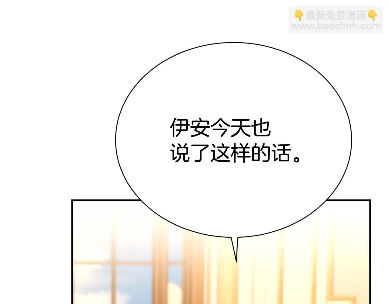 第67话 邀约132