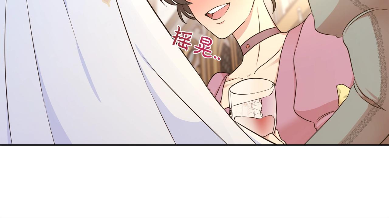 第3话 结束婚姻180