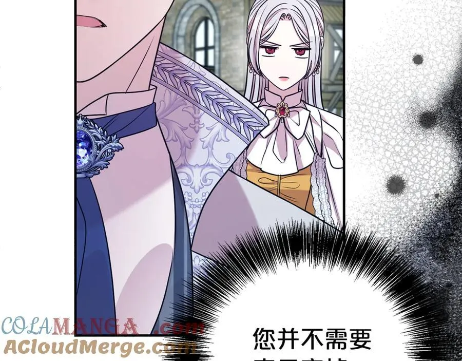第88话 异样的感情76