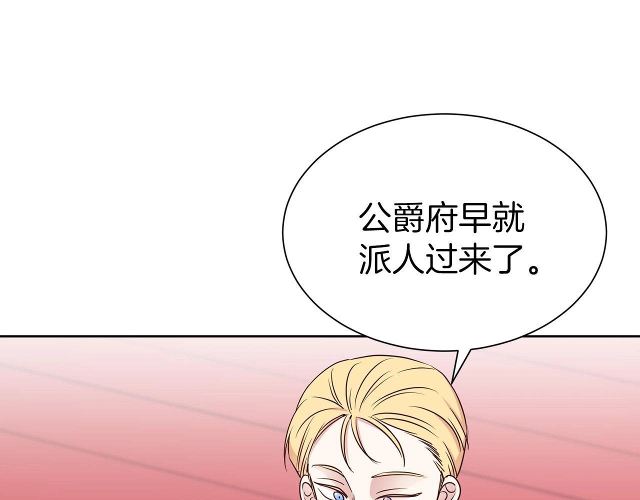 第10话 一纸婚约34