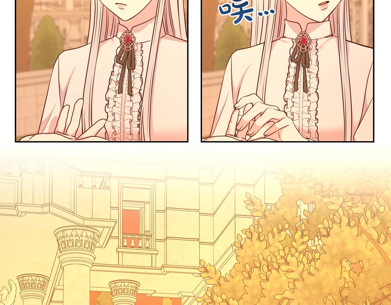 第11话 轻撩35