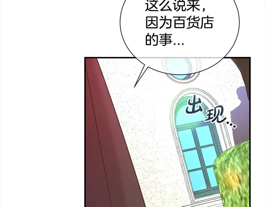 第二季完结篇 神秘失踪95