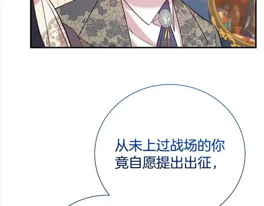 第82话 挺身而出55