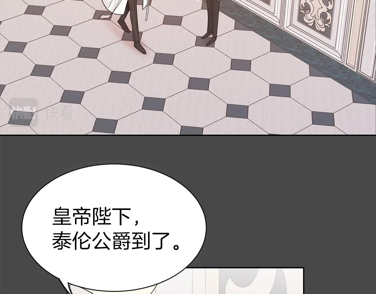 第5话 请和我结婚吧！96