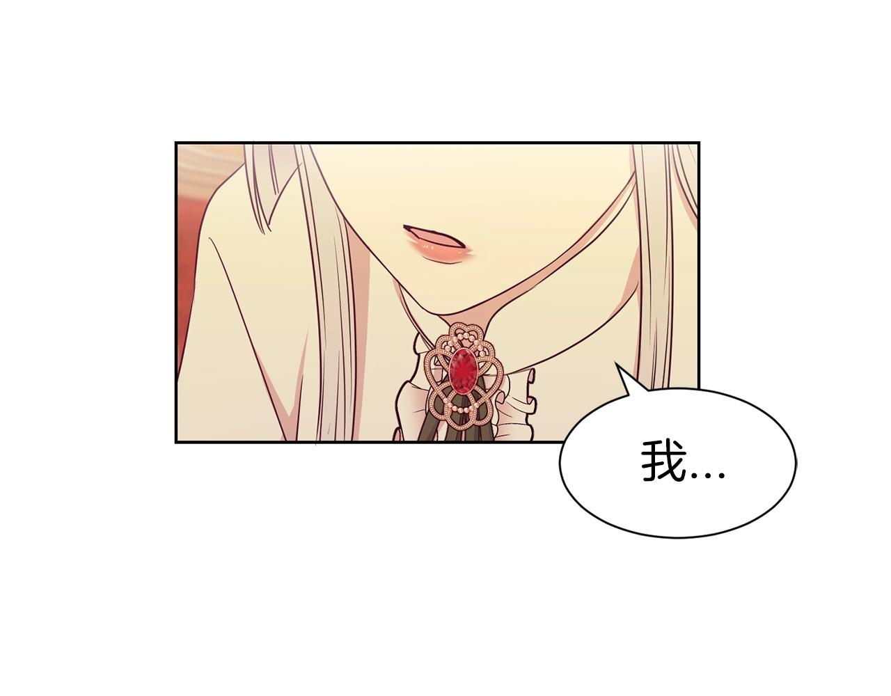 第7话 我们结婚吧！72