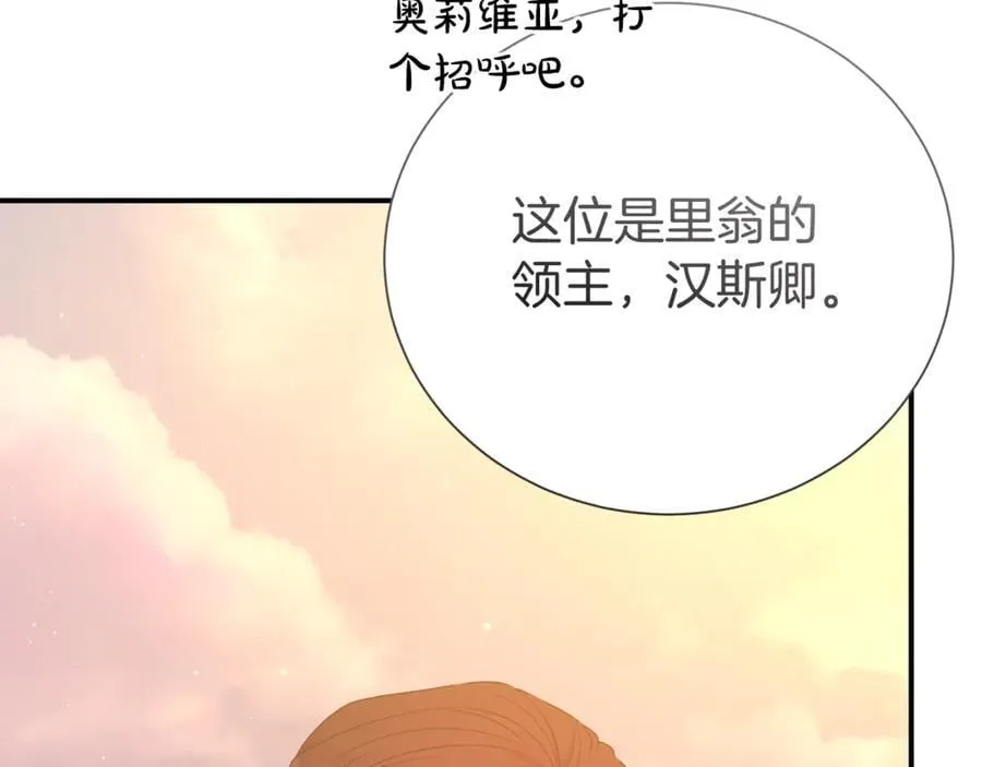 第92话 不是恋人吗？91