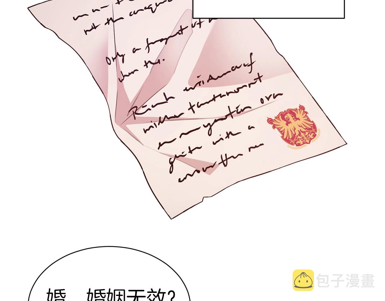 第19话 一见钟情106