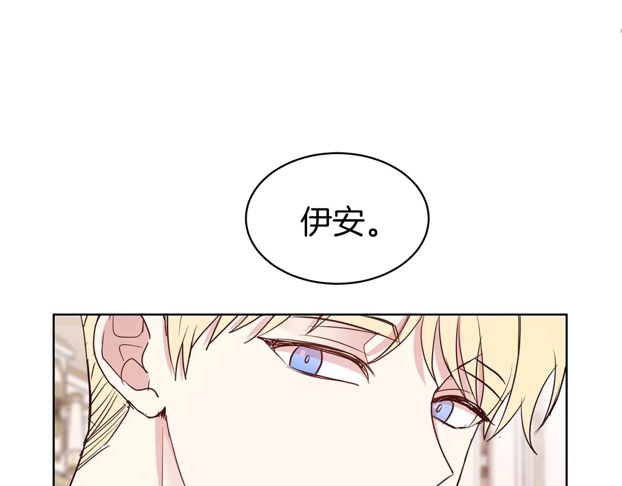 第42话 感情热火朝天103