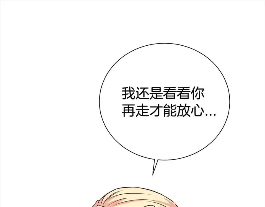 第78话 病倒110