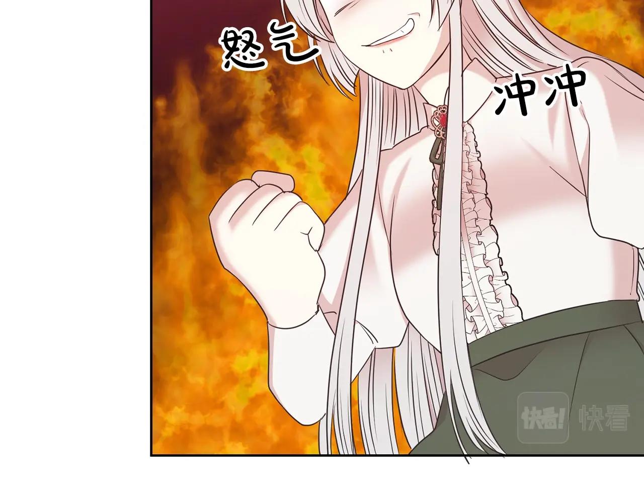 第6话 戏精134