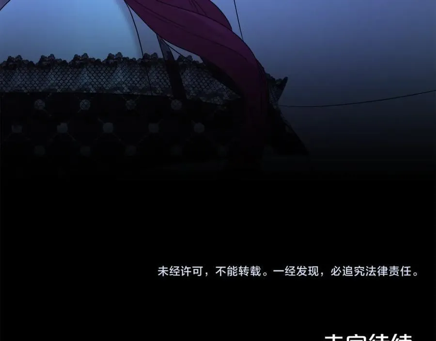 第100话 恶女遭拒绝178