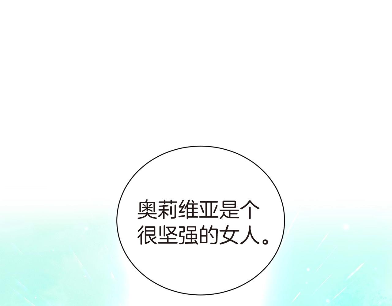 第25话 卑鄙小人133