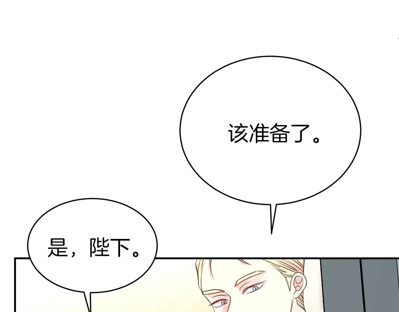 第42话 感情热火朝天13