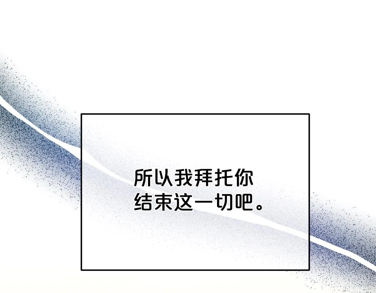 第63话 上门求复合？180