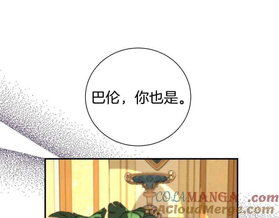 第100话 恶女遭拒绝84