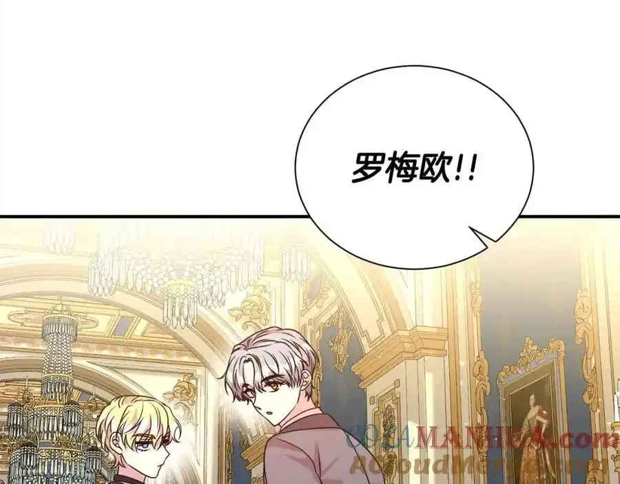 第82话 挺身而出32